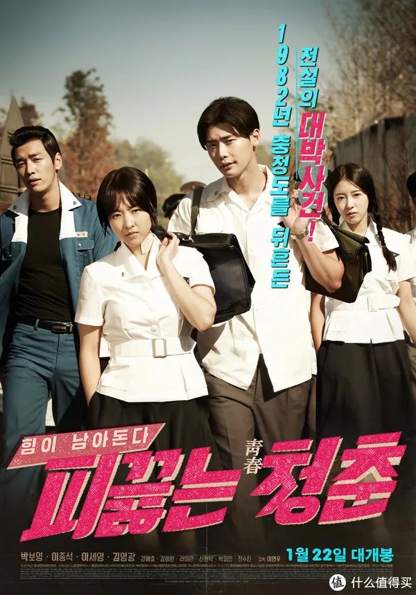 电影看看看 篇十四：拾遗！2014年上映7分以上韩国电影推荐（下）