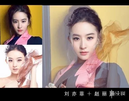 正正还是得正!明星惊艳合成照 杨幂 刘诗诗闪瞎你!