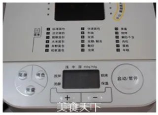 红豆沙冰