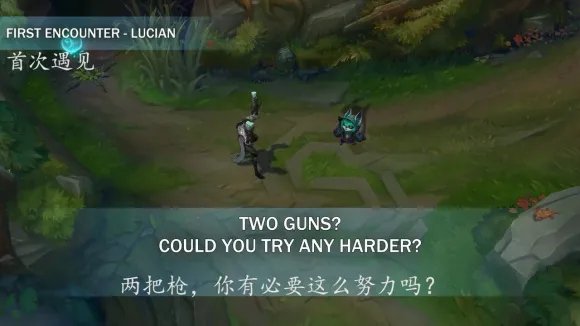lol薇古丝台词