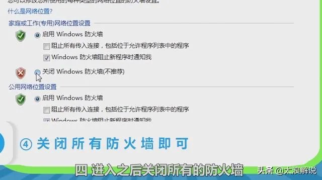 csgo无法连接任意服务器该怎么解决?