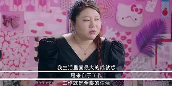 杨天真为工作牺牲身体怎么了?你愿意吗?