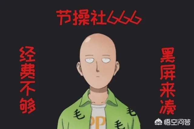 如何评价一拳超人第二季?
