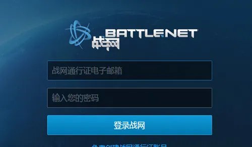 魔兽世界登陆就断开连接怎么办