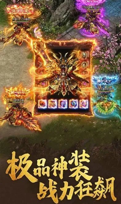 传奇1.76复古经典版本推荐 多人一起玩传奇