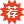 2022新疆兵团公务员考试成绩查询入口已开放