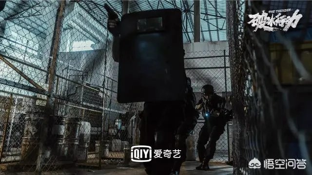 《破冰行动》你能接受导演的道歉么?