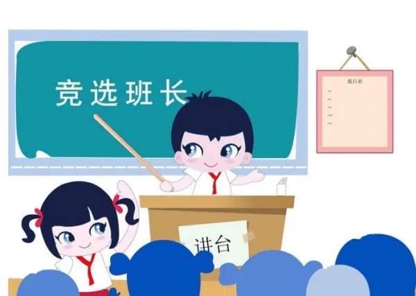 班长自费给全班买秋天第一杯奶茶,如何评价班长暖心举动?