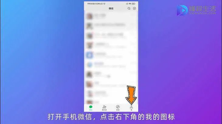 拍一拍炸一炸怎么设置特效