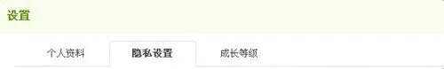 怎么关闭游戏人生