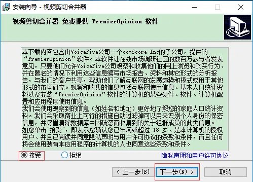 视频制作软件