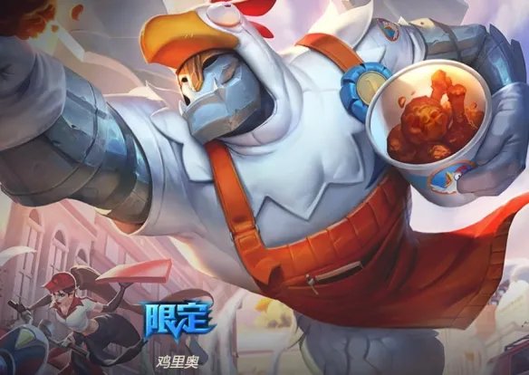 《英雄联盟》正义巨像加里奥皮肤一览