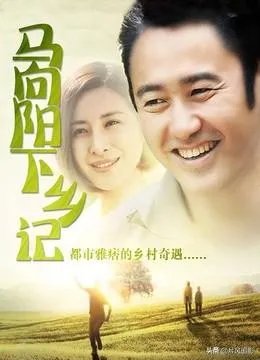 农村电视剧喜剧有哪些好看的?