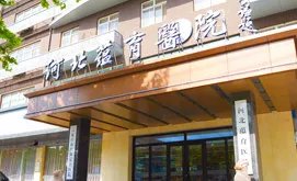 共振吸脂术
