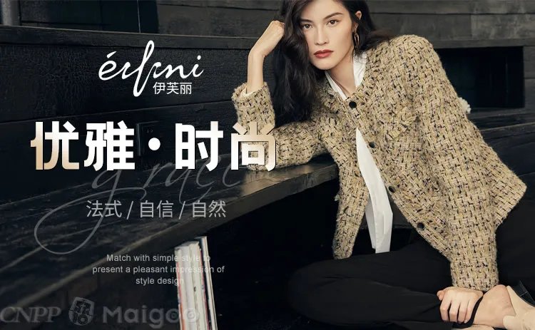 淑女装品牌大全 淑女装知名品牌名录【品牌库】