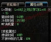 地下城与勇士(DNF)二觉后召唤师如何加点 二觉后召唤师技能详细解析