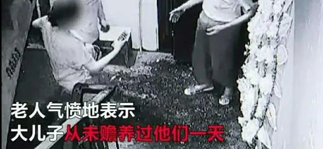 为争房产,合肥男子殴打八旬父母还给他们送花圈,这件事你怎么看?