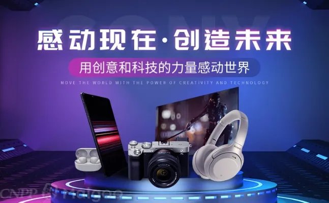 品牌榜：2023年摄像机十大品牌排行榜 投票结果公布