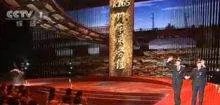 2010感动中国十大人物