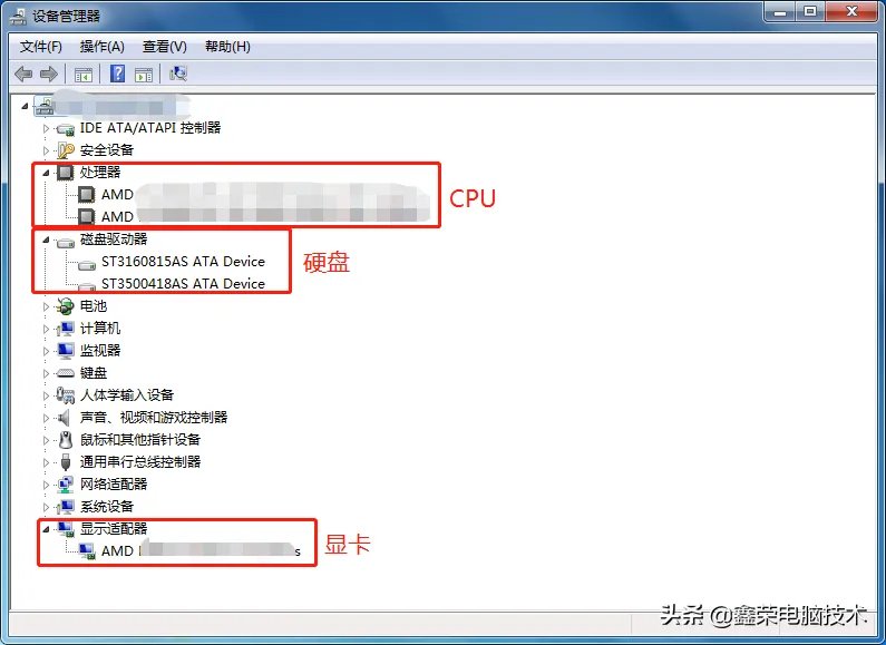 在线检测电脑配置方法(终于知道这么查询了)
