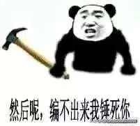 北大博士半天走98800步,被网友喷到底是因为啥?