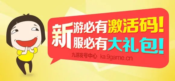 [仙宠炫斗]九游至尊礼包已开放领取