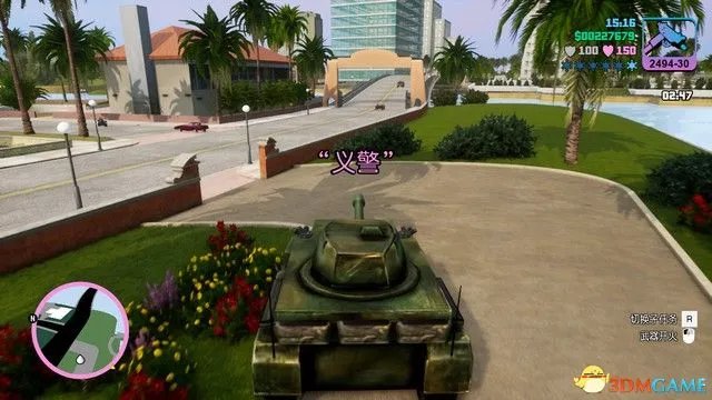 《侠盗猎车:罪恶都市》决定版全任务攻略 gta罪恶都市全剧情流程全支线任务攻略