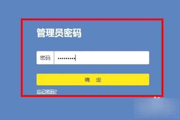 tplink官网