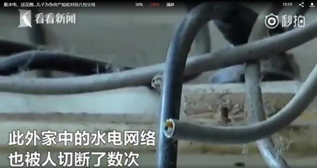 为争房产,合肥男子殴打八旬父母还给他们送花圈,这件事你怎么看?