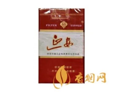 延安香烟价格表和图片大全2020