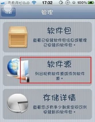 178源怎么添加