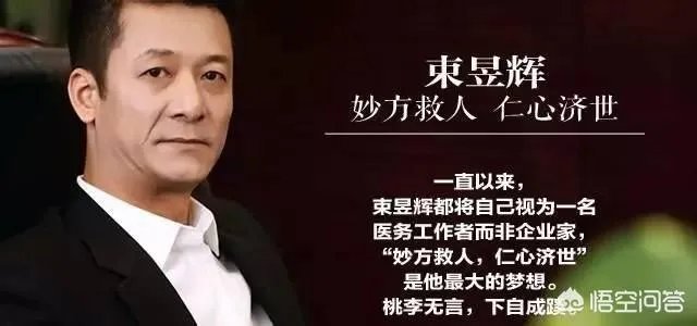 权健老板被刑拘，权健这次能否全身而退？