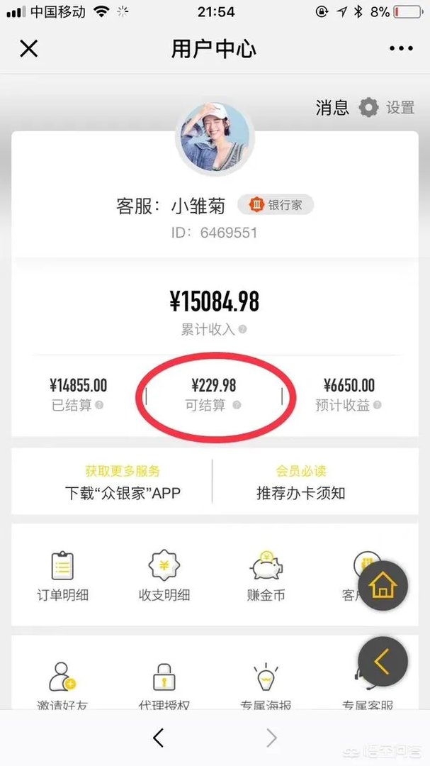 有哪些可以边上班边做的简单兼职?