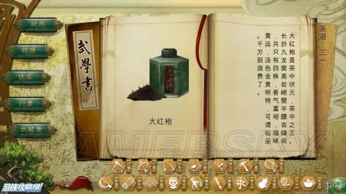 《侠客风云传》图文流程攻略 全任务全收集图文攻略