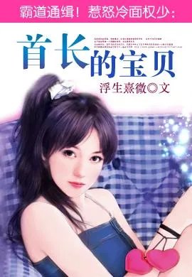 有好看的类似于蟹总,玖月晞写的那样的糙汉文推荐吗?
