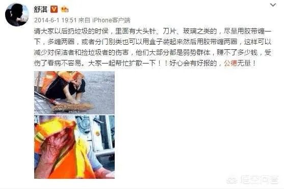 舒淇发文怒斥乘机旅客碰撞电视损坏公物,乘客应该为其不文明行为负责么?