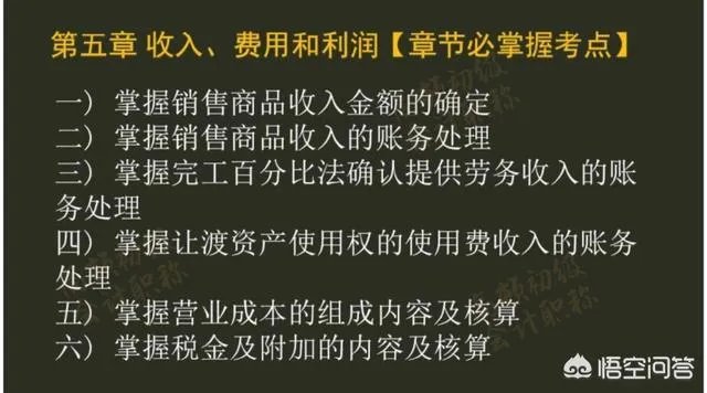 2018年初级会计职称什么时候报名?现在还能报名吗?