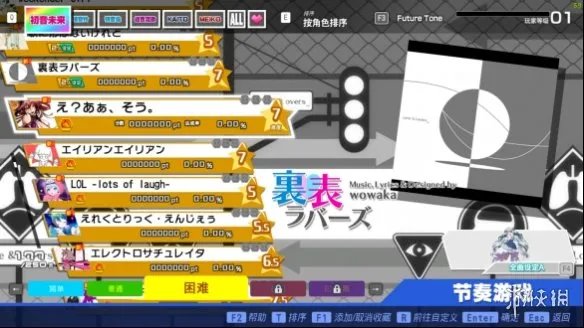 公主殿下终登PC!初音未来:歌姬计划MEGA 39's+评测