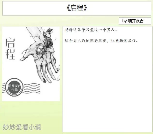 有好看的类似于蟹总,玖月晞写的那样的糙汉文推荐吗?