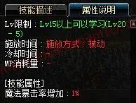 地下城与勇士(DNF)二觉后召唤师如何加点 二觉后召唤师技能详细解析