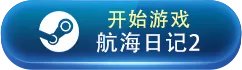 海战单机游戏推荐 海战单机游戏有哪些