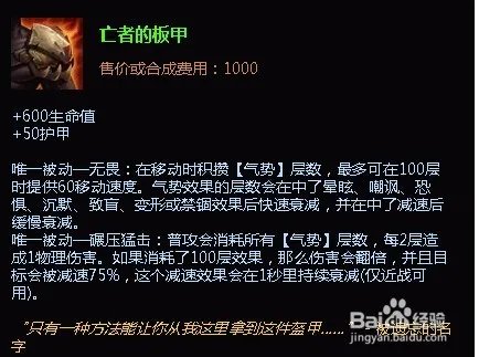 扭曲树精老树上单出装|上单老树出装顺序