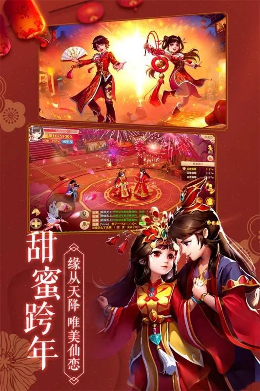 绝强剑仙好玩吗 绝强剑仙玩法简介
