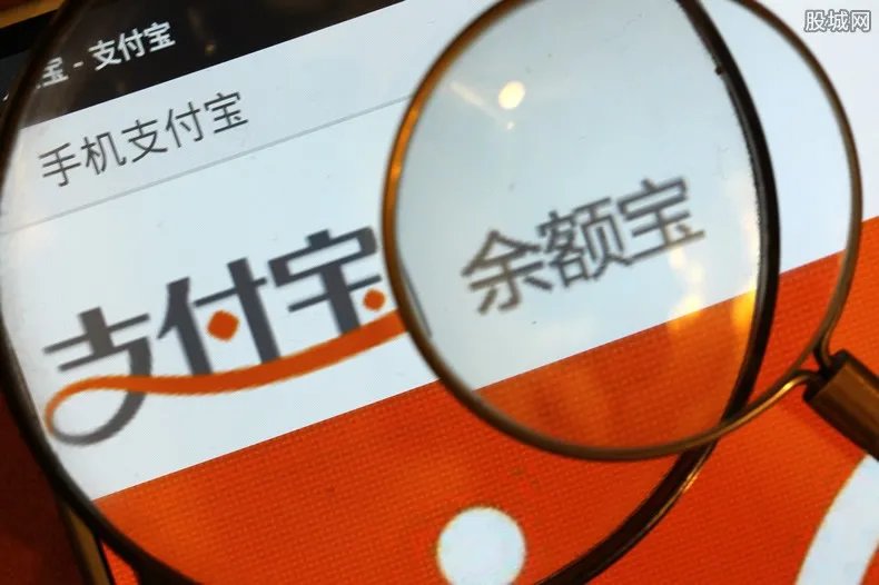 余额宝存1000一天多少钱 七日年化收益下降很严重