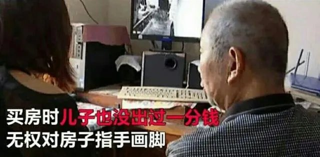 为争房产,合肥男子殴打八旬父母还给他们送花圈,这件事你怎么看?