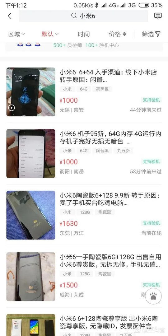 一千元以内的手机有哪些值得推荐?