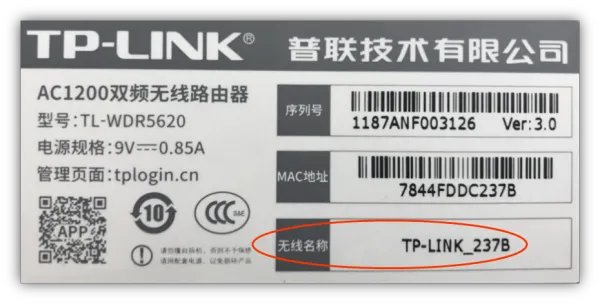 tplink官网