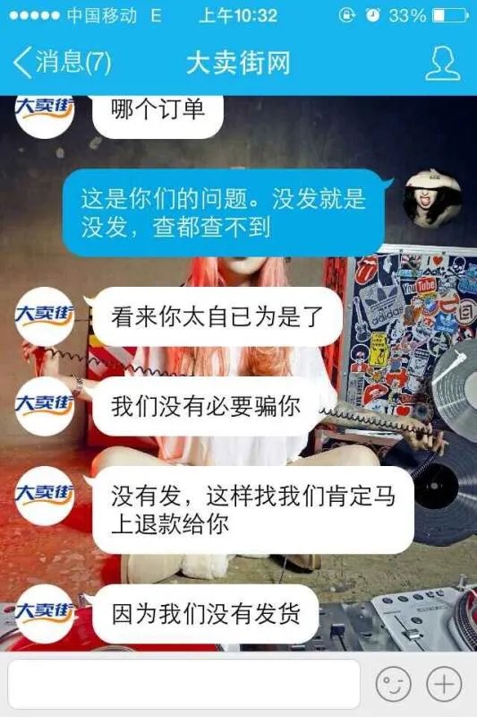 大卖街的衣服怎么样,质量,价格,适不适合批发?求解