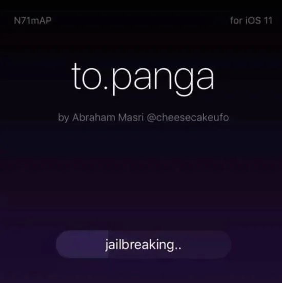 iOS 11现在可以越狱了吗？