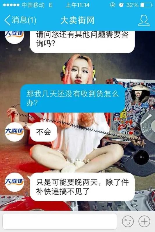 大卖街的衣服怎么样,质量,价格,适不适合批发?求解